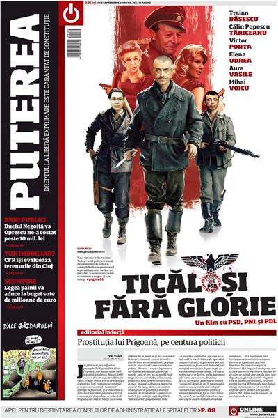 puterea1 (Medium) puterea1 (Medium)