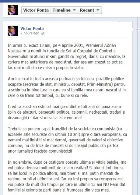 ponta_anunt